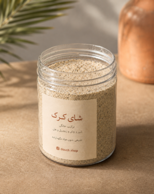 پودر چای کرک